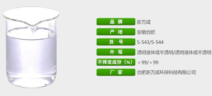 水性消泡劑-水性油墨、涂料消泡劑