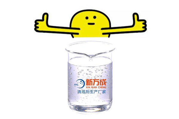 外墻乳膠漆消泡劑的應用